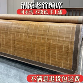 藤席;竹席;枕席/枕片