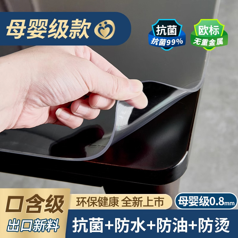 軟質ガラスデスクトップマット、洗濯不要、防水、耐油、火傷防止プラスチック PVC 透明テーブルマット、コーヒーテーブルテーブルクロス、水卸売|undefined