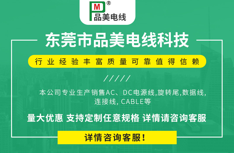详情页_02