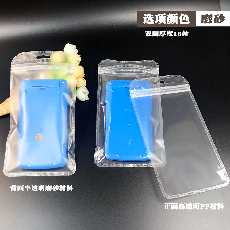 護膚品分裝瓶膏霜盒自封袋面眼膜小樣袋 酒精消毒水噴霧瓶包裝袋