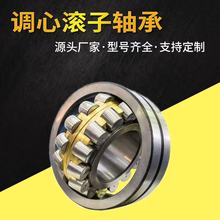 ؛Դ����  ��ӺY�{�ĝL���S��22320 22322 22324 22326CACAK/W33