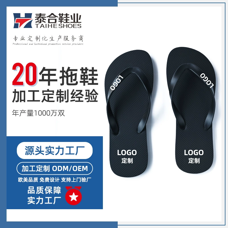 Женские летние пляжные шлепанцы из новой резины, нескользящие, для путешествий и отдыха, с возможностью индивидуального пошива.