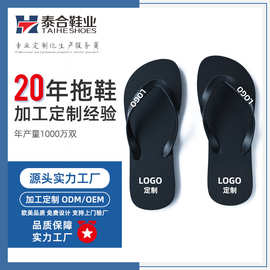 跨境新款橡胶人字拖女夏平底防滑橡胶rubber旅游休闲沙滩拖鞋定制