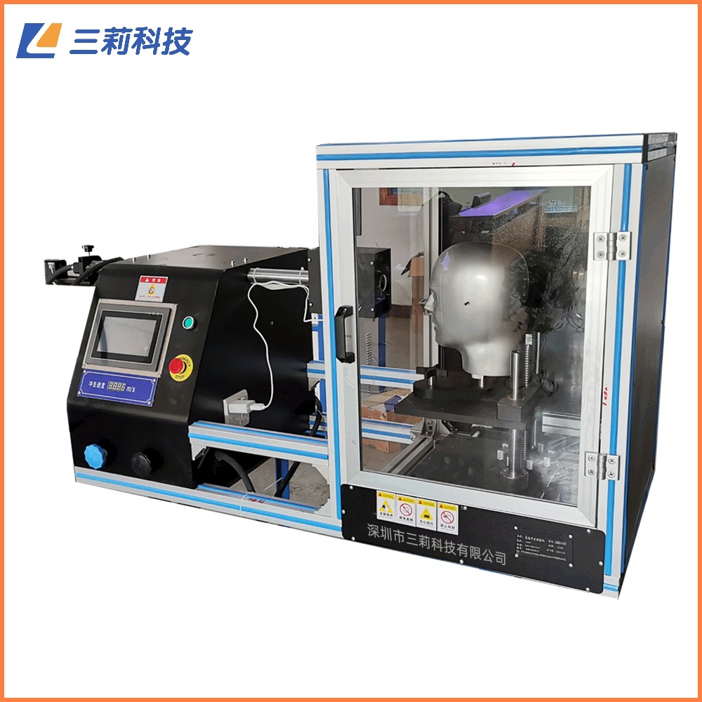  高速冲击试验机 GBT14866眼镜保护镜镜片强度测试仪