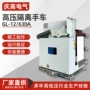 功能外形尺寸柜用手车