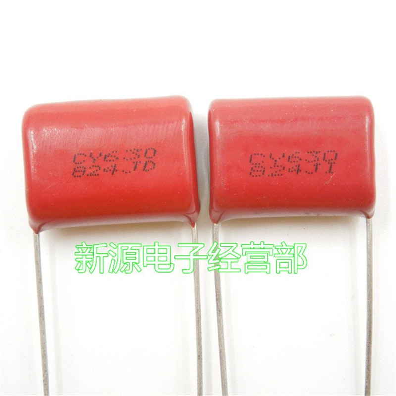 CBB电容 CL21电容 薄膜电容 824J 630V 824 0.82UF 脚距20mm