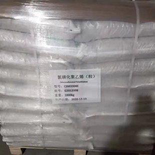 Factory supply chlorosulfonated polyethylene process-technical performance, stable quality, good packaging and transportation