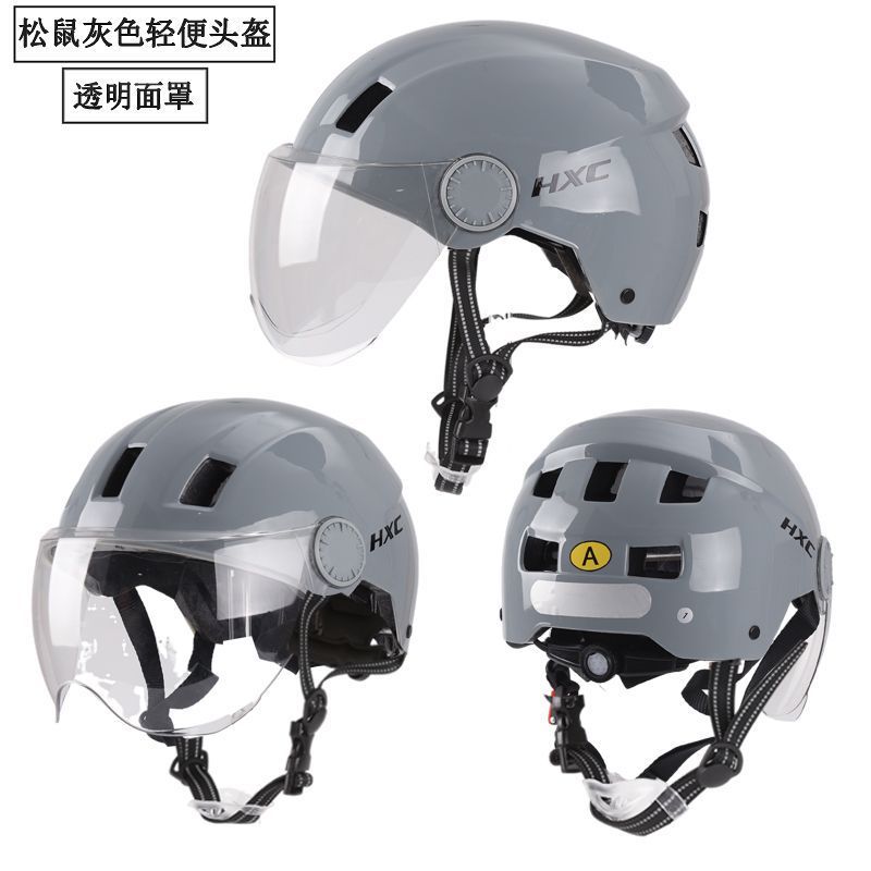 Auto Parts and Accessories | Motuoche 3C Certified Electric - squirrel-gray-breathable-short-transparent-visor