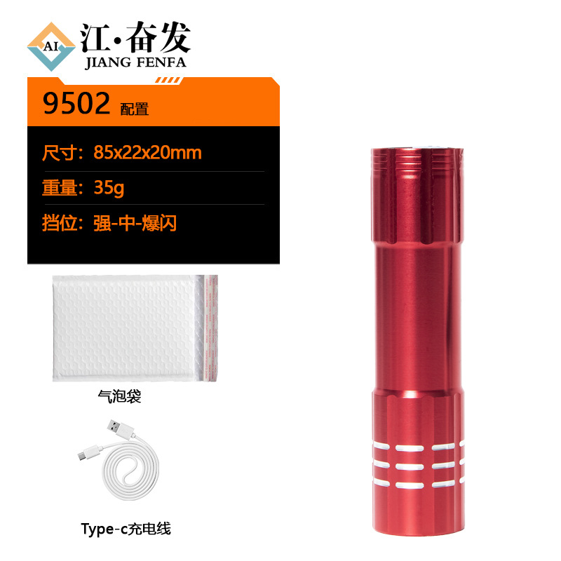 Luz portátil mini linterna portátil, luz de largo alcance al aire libre, linterna LED pequeña