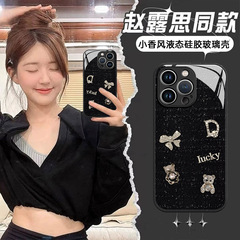 Small Panda Wind Applicable Apple iPhone 15 Pro Max Case, iPhone 14 Pro, Little Bear 13, High-End 12 Pro Glass