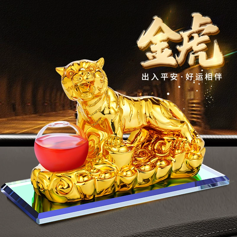 Автомобильные парфюмерные украшения Тигровый парфюм Автомобиль Мужчины и женщины Автомобильные парфюмерные украшения Автомобильные многофункциональные парфюмерные украшения