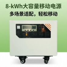 ��Դ8��220V�����ƶ���Դ���ʵ�¶Ӫ�ر�Яʽ��籸�ô��ܳ��