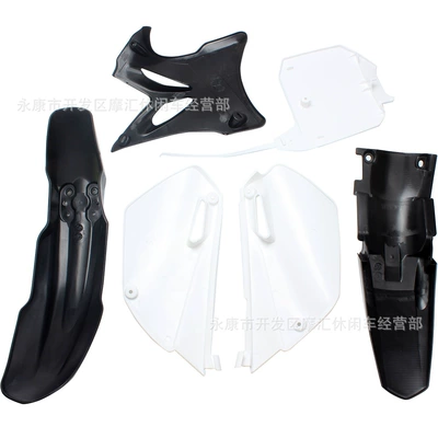 Off-road motorcycle accessories suitable Digər kuzov və aksesuarlar