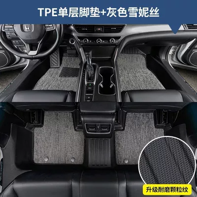 Sill Tpe Car Floor Mats Waterproof | Modelə uyğun ayaqaltı - hongqi-hs5-double-layer-rice-grain-pattern-covered-threshold-tpe-foot-pad-gray-chenille