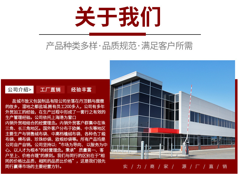 多色麻布详情1_05