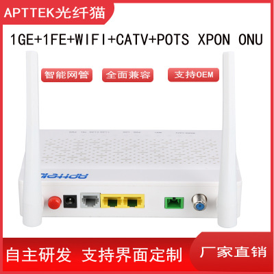 外贸光猫1GE+1FE+WIFI+CATV+POTS GEPON XPON ONU光纤到户设备ONT|ms