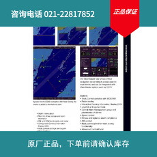 供应导航设备配件斯伯利 GPS/DGPS配件 GPS显示器MX510