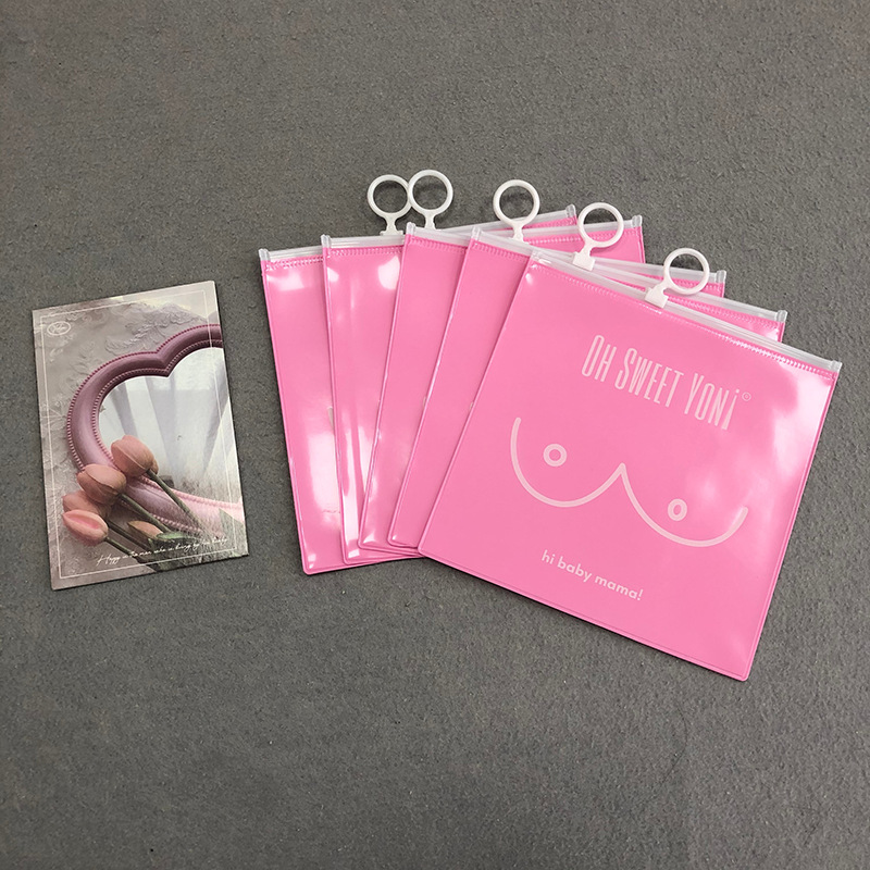内衣袜子收纳拉链袋首饰化妆品PVC自封袋粉色服装包装袋LOGO印刷