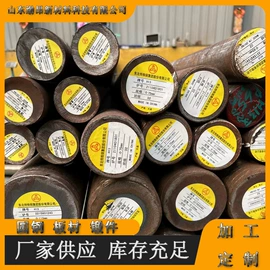模具钢;结构钢;工具钢