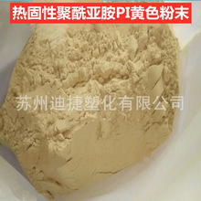 PI��ĩ���Sɫ����ʯɰ݆��ճ�ӄ�PI��֬�۟���Ծ���������ĩ