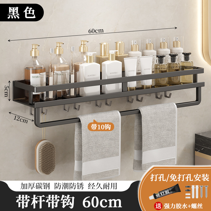 トイレ収納棚壁掛け穴なしトイレ洗面台収納棚壁風呂トイレ浴室棚|undefined