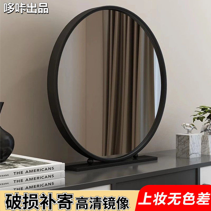 Espejo de maquillaje de lujo ligero de escritorio de escritorio dormitorio de alta calidad redonda simple espejo de alta definición