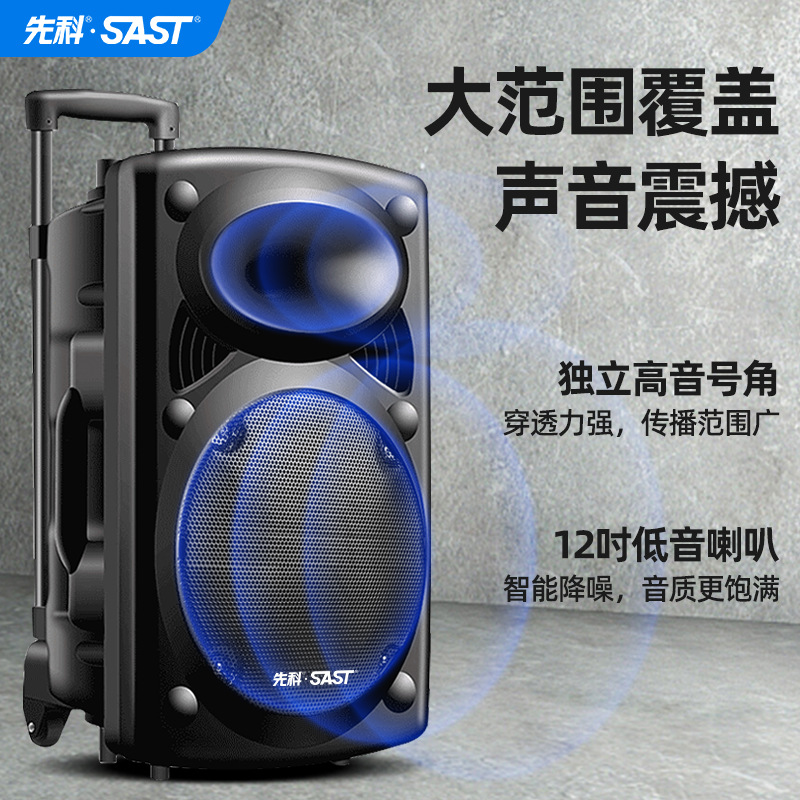Shenke Square Dance Audio profesional al aire libre altavoz de música K con micrófono de tracción doméstico Bluetooth micrófono de tracción manual