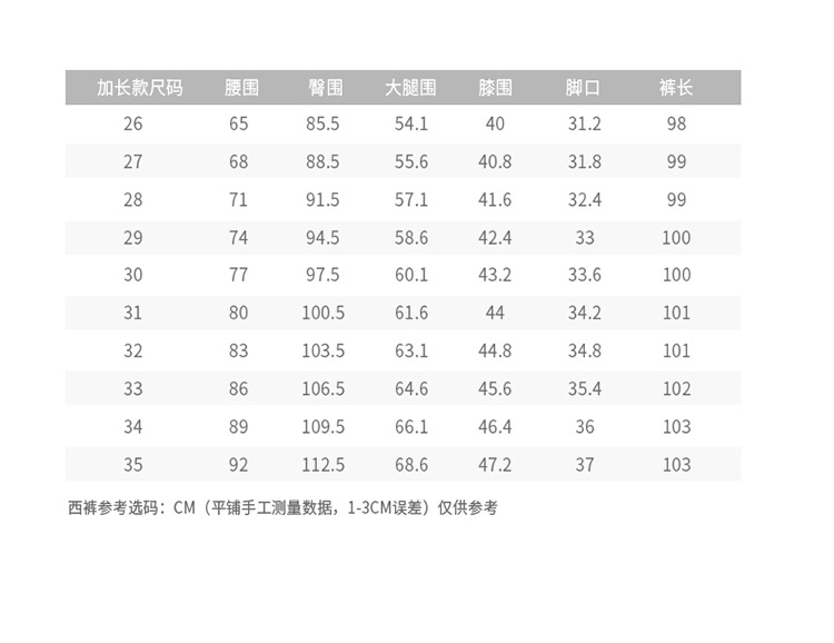 118款女士职业正装西装裤百搭商务直筒西裤通勤弹性休闲烟筒裤女详情21