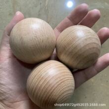 可定制木制圆球无孔榉木20mm-50mm实心球现货批发跨境diy手绘颜色