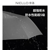 A piece of Niello 10 bone three -folding umbrella umbrella increase the umbrella surface three -person business men's folding umbrella