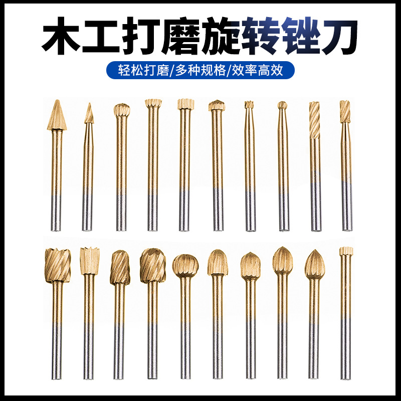 20PC de acero de alta velocidad de carpintería archivo rotativo carpintería fresadora talla de madera de acero de alta velocidad carpintería pequeño archivo rotativo