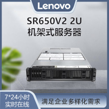 m루lenovoSR650V2CʽCܔAIӋ