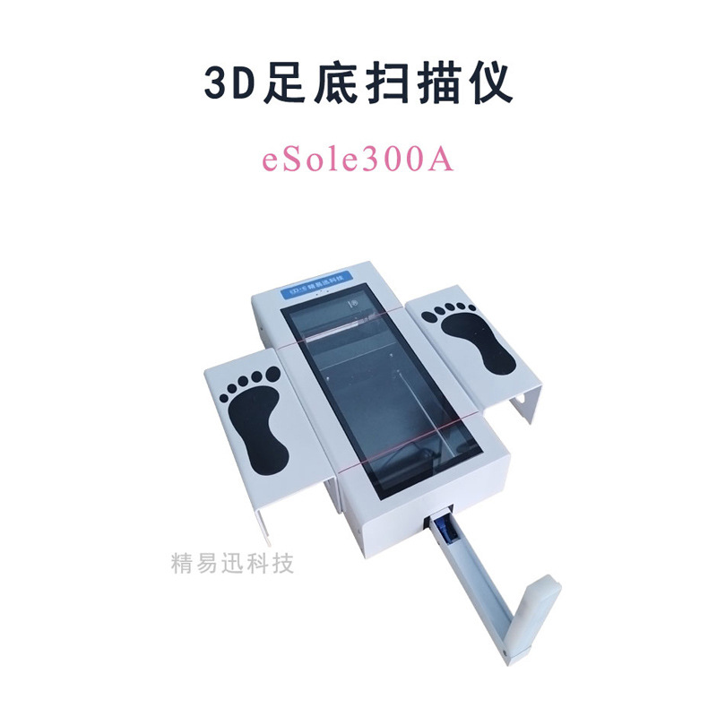 3D sole scanner for accurate foot shape data measurement and foot…