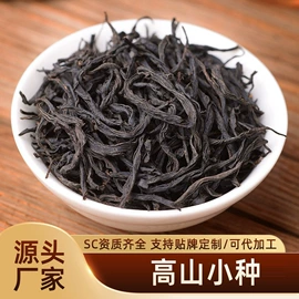 乌龙茶;红茶;黑茶