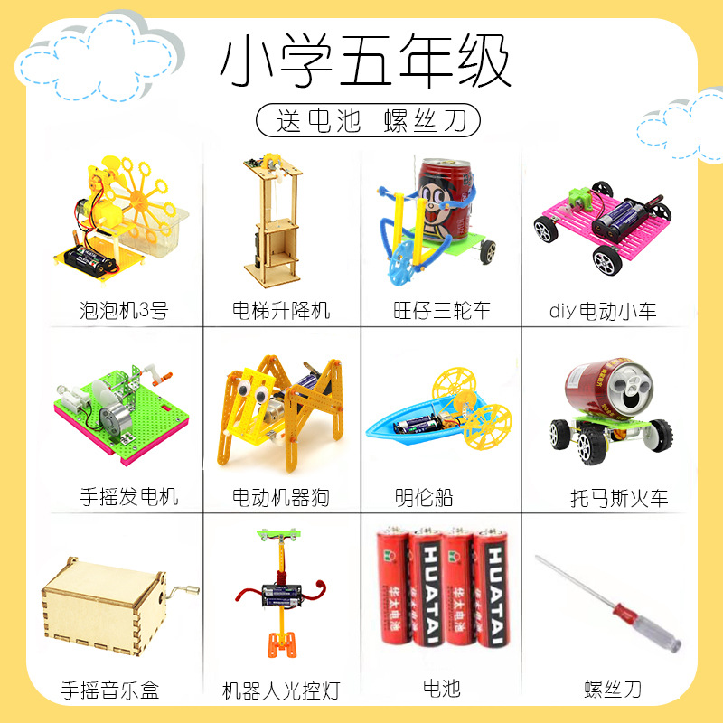 초등학교 학년 5-10 장