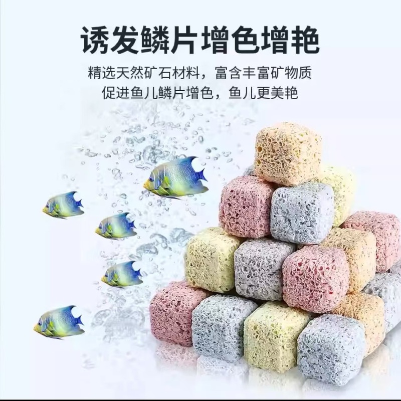 台湾大拇指来宝丸微晶砖细菌屋滤材鱼缸水质净化过滤硝化细菌培养|undefined