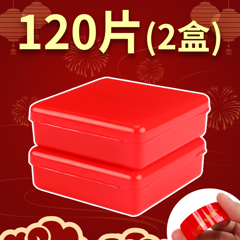 (핫 세일) 120정 2박스