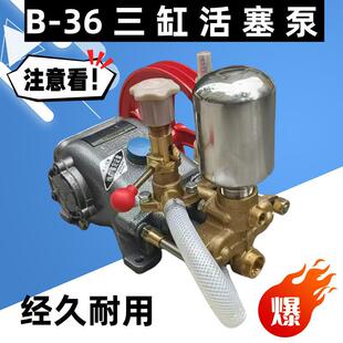 ���K�rB-36�����׻����ô�ș�Ç��F�Cϴ�W�C�~���^�߉���ϴ�C