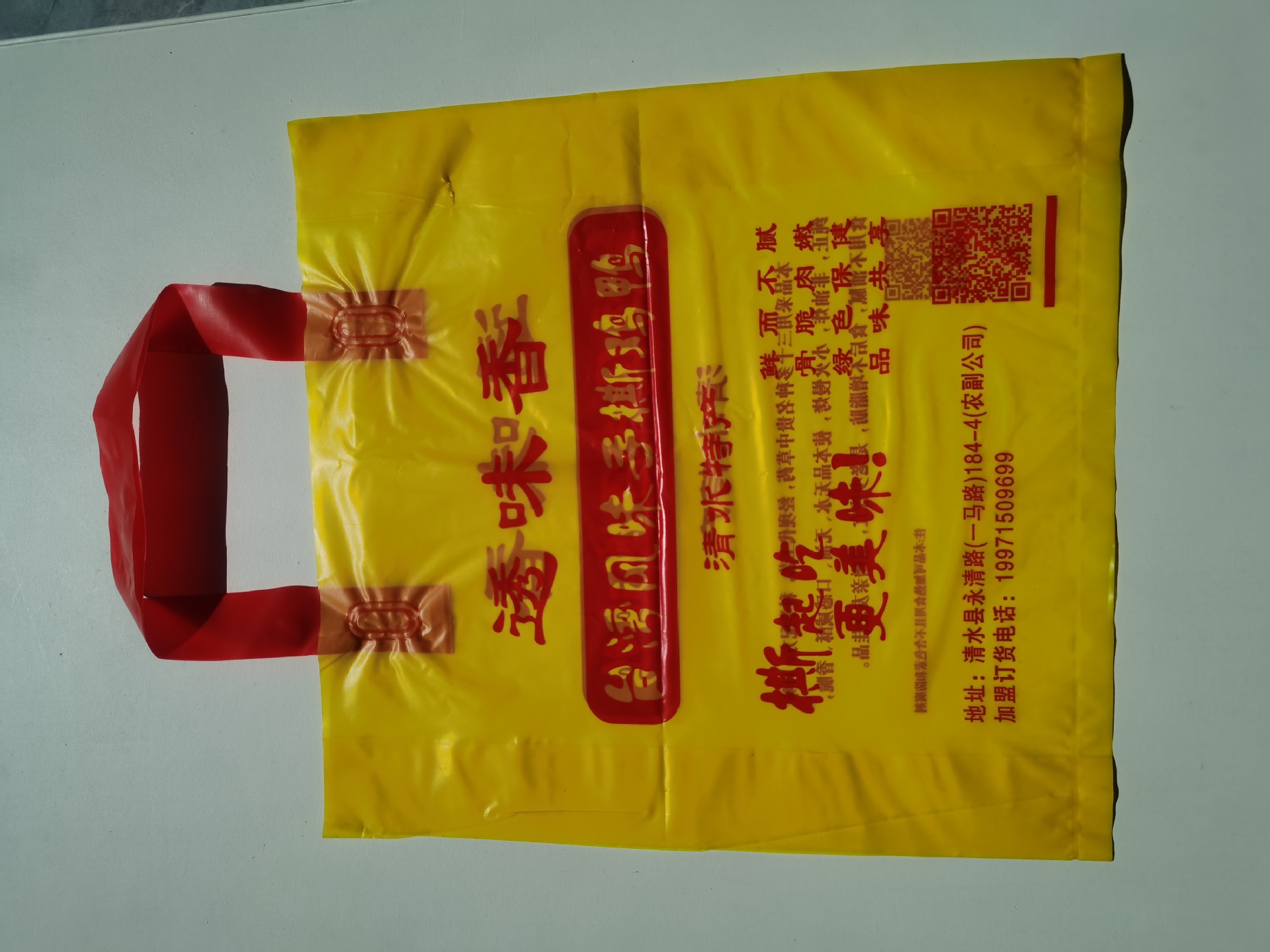 9fdc990c-05c1-4e54-8d8e-2f997b