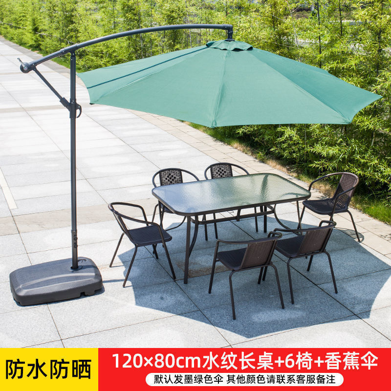 120 제인 앙 6 의자 + 바나나 우산