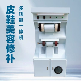 皮革加工;其他制鞋机械;缝中设备