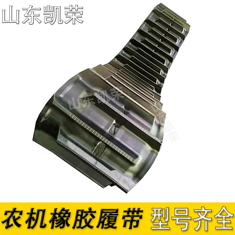 橡胶履带批发330*79*42收割机橡胶履带 Sr-18-20-195-215型号齐全