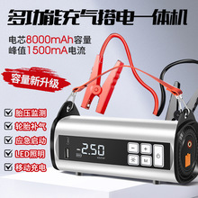 Car Battery Clamps, Automotive Supplies, Emergency Car Battery Clamps, 2000A Jump Starter Cables/Battery Cables