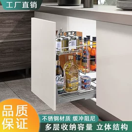 拉篮;水槽套装;水槽