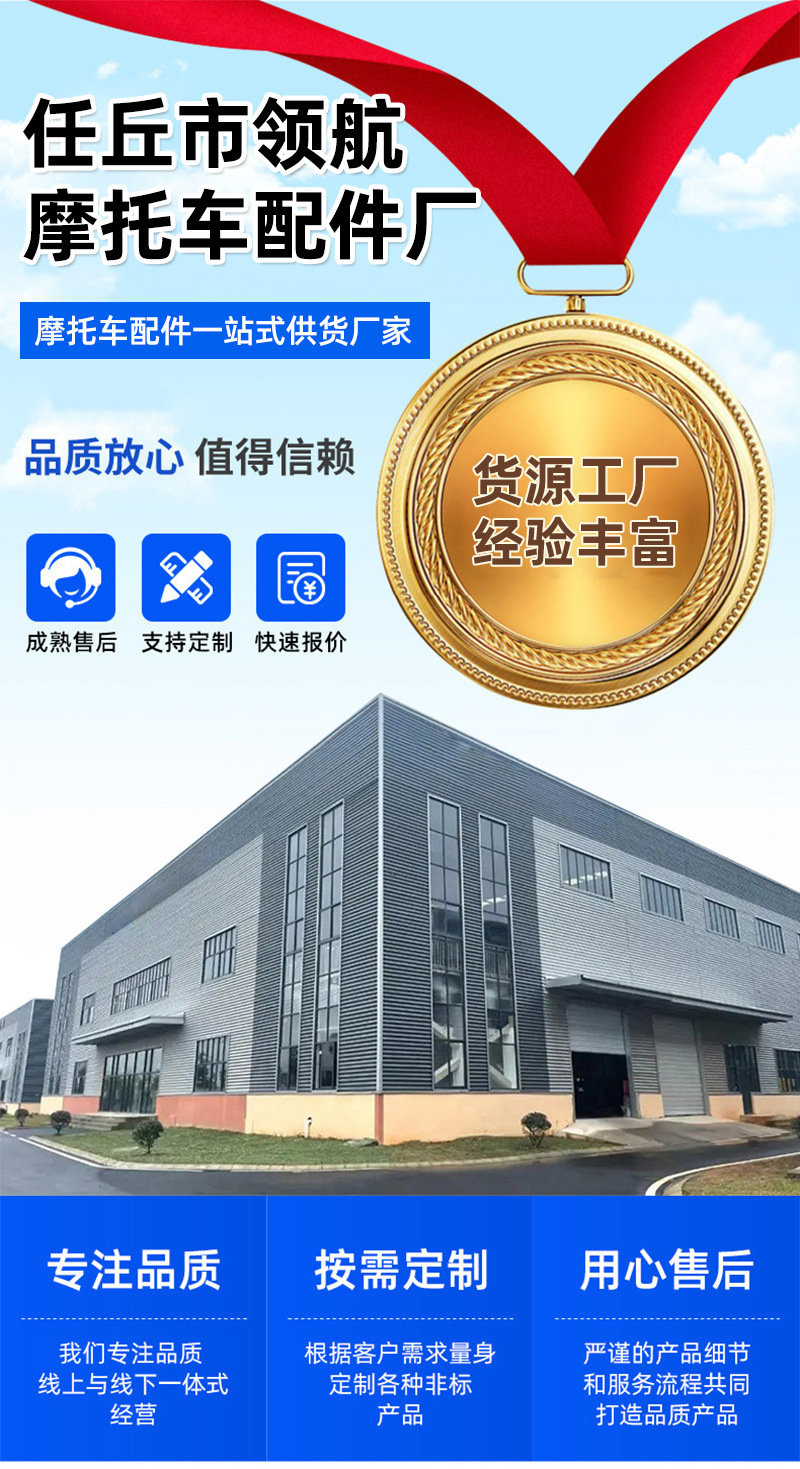 Haojue 125-8 Motorcycle Engine Crankshaft Connecting Rod 125 Crankshaft Connecting Rod Assembly Wholesale in Stock