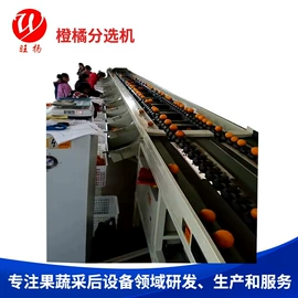 果蔬加工设备;保鲜冷藏设备
