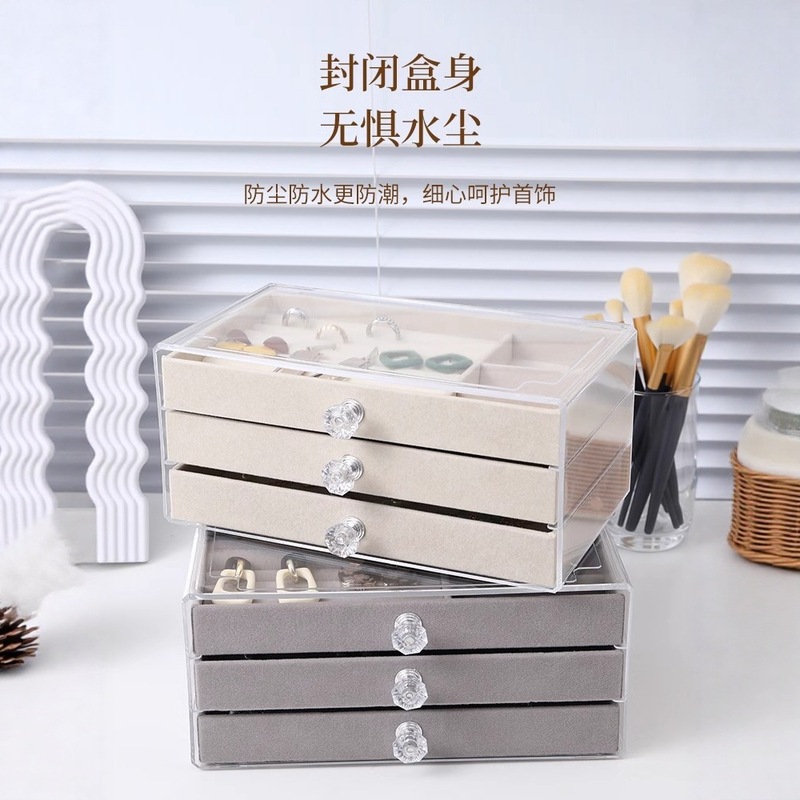 透明亚克力绒布首饰盒耳钉项链手表收纳盒防氧化饰品收纳盒子防尘|undefined