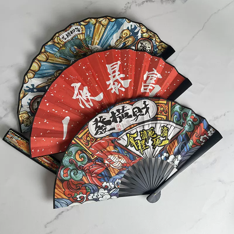 10寸8寸国潮潮语扇动漫画扇子网红酒吧蹦迪扇男女士双面折扇批发