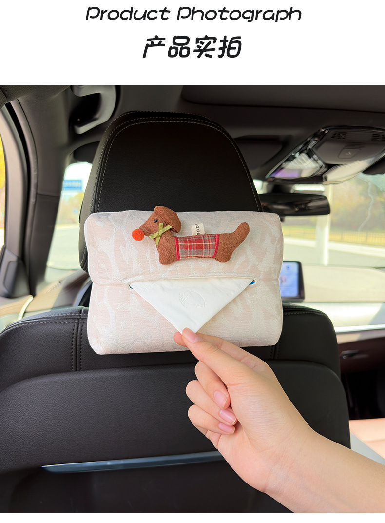 Cartoon Fabric Dachshund Dog Car Tissue Box, Car Seat Back Tissue Holder, High-End Armrest Box Tissue Box for Women