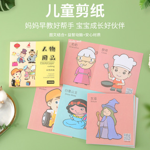 ��ͯ������ɫ�ֹ� diy�ۼ���90�b�׃��@��̶Y�������ۼ��ƽ����